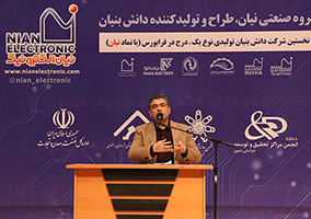 محمدعلی چمنیان